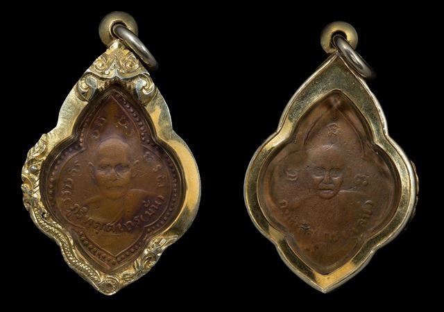 เหรียญดอกจิก ยันต์ซ้อน หลวงปู่มั่น หลวงปู่เสาร์ ปี 2493
