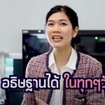 4 คำอธิษฐานจิต ที่ทำให้ชีวิตดีขึ้นในทุก ๆ ด้าน อธิษฐานได้ทุกวัน