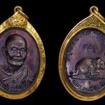 เหรียญช้างหมอบหลวงปู่ดูลย์ อตฺโล ปี พ.ศ.๒๕๒๑