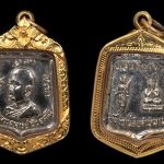หรียญหลวงปู่ฝั้น อาจาโร รุ่น 38 ปี 2516 ออกวัดเขาน้อย