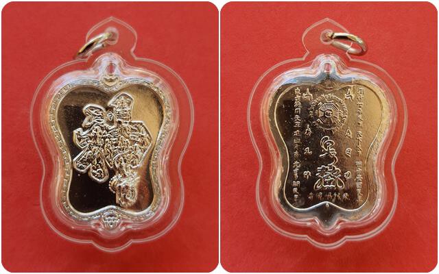 เหรียญพัดจีน (โป้ยเซียน) หลวงพ่ออิฏฐ์ วัดจุฬามณี จังหวัดสุมทรสงคราม
