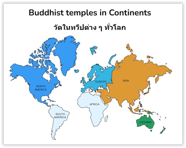 แผนที่ วัดไทยในต่างประเทศ 4 ทวีปทั่วโลก