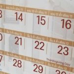 แจกฟรี แบบปฏิทินไทย ปี2567 แก้ไขได้