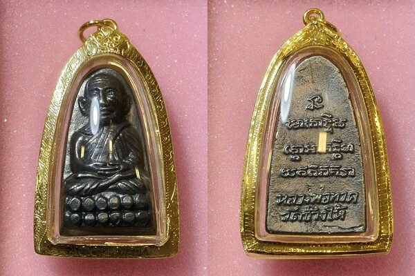 เจาะลึก "พระหลวงพ่อทวด หลังหนังสือเล็ก ปี 05" เนื้อทองแดงรมดำ วัดช้างให้ สุดยอดพระเครื่องนิรันตราย