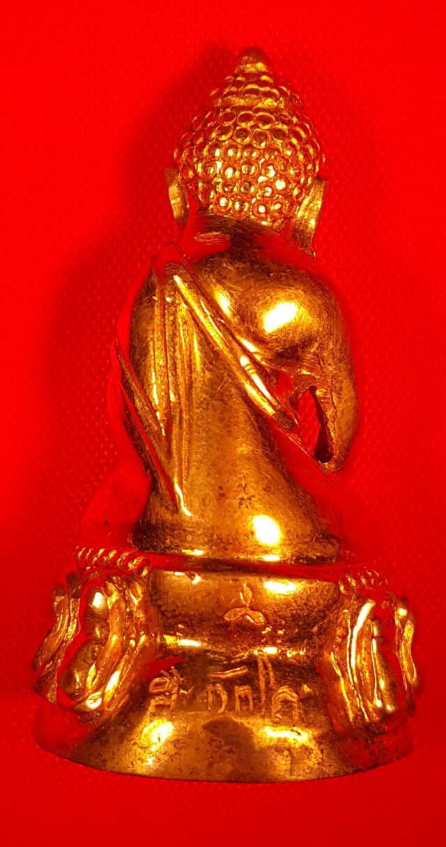 ด้านหลัง พระกริ่งสิทธัตโถ